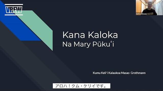Kana Kaloka●　歌詞訳