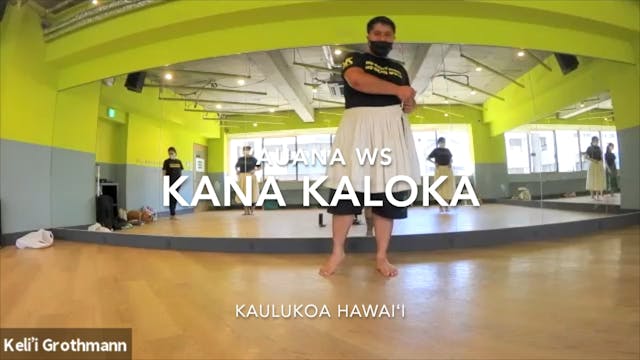 Kana Kaloka　レッスン