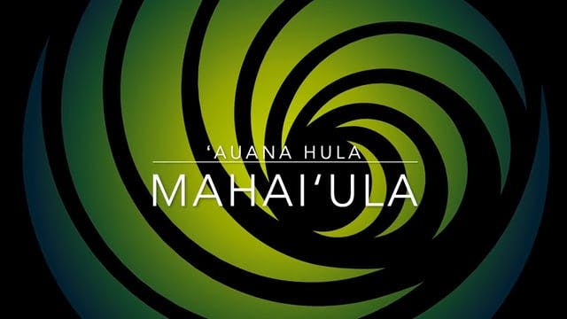 Mahai‘ula 振付サンプル