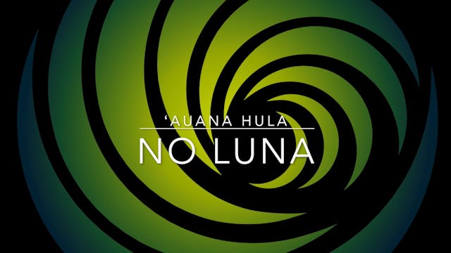 No Luna 振付サンプル