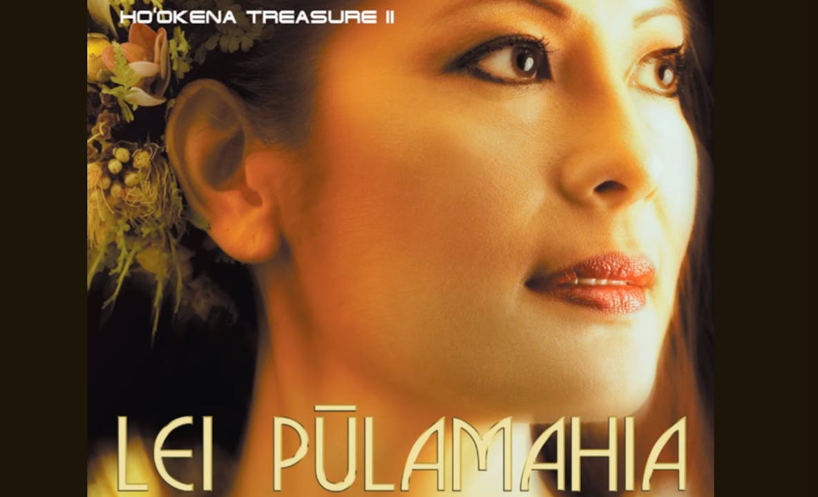 ʻAuana Hula - THE PRAYER