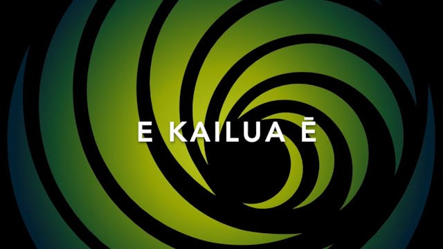E Kailua ē　レッスン