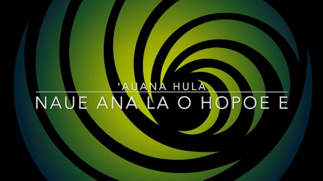 Naue Ana Lā O Hōpoe E  振付サンプル