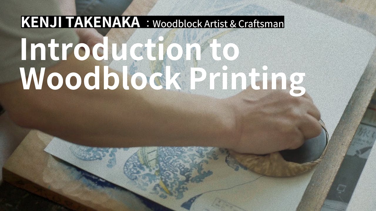 RENTAL:Introduction to Woodblock Printing