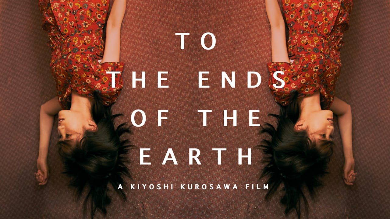 To the Ends of the Earth @ Zeitgeist
