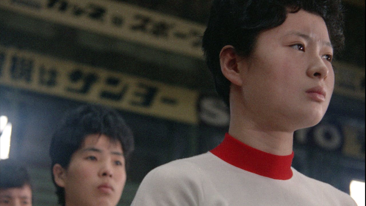 The Witches of the Orient @Neptune Movie House