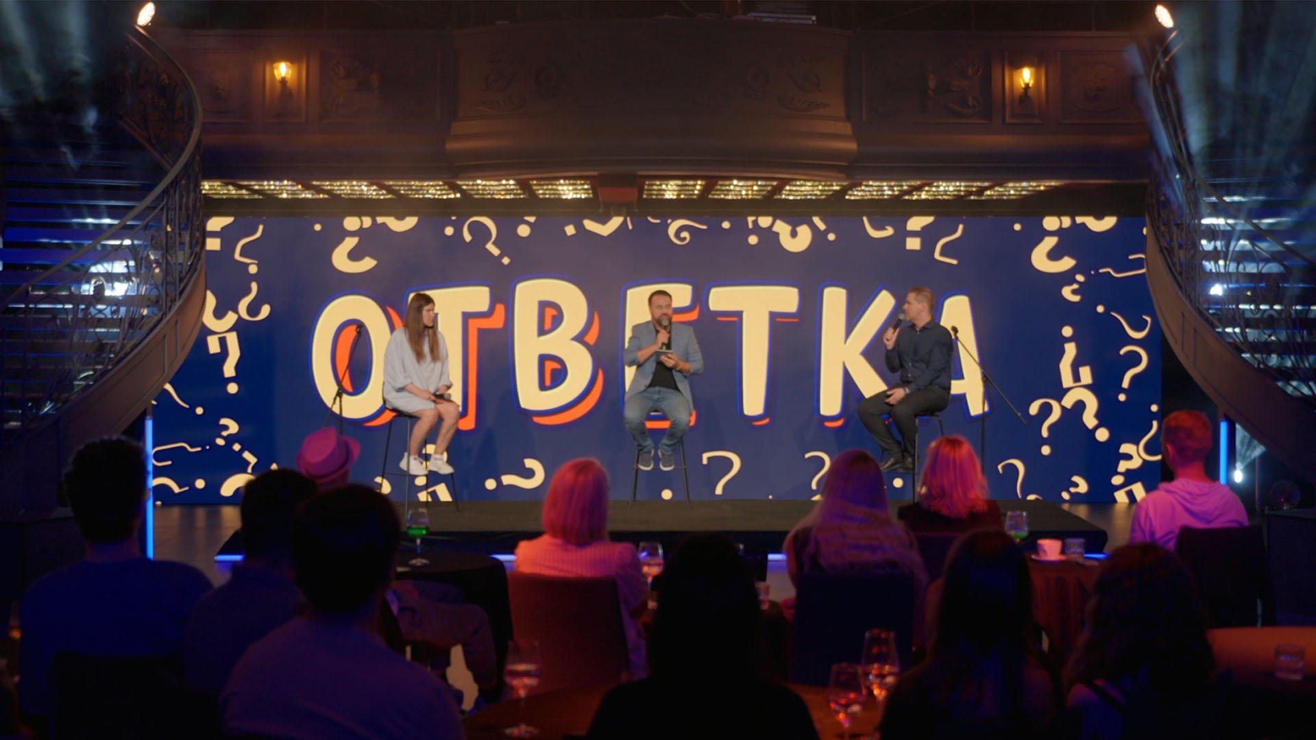 ОТВЕТКА. Выпуск 1.