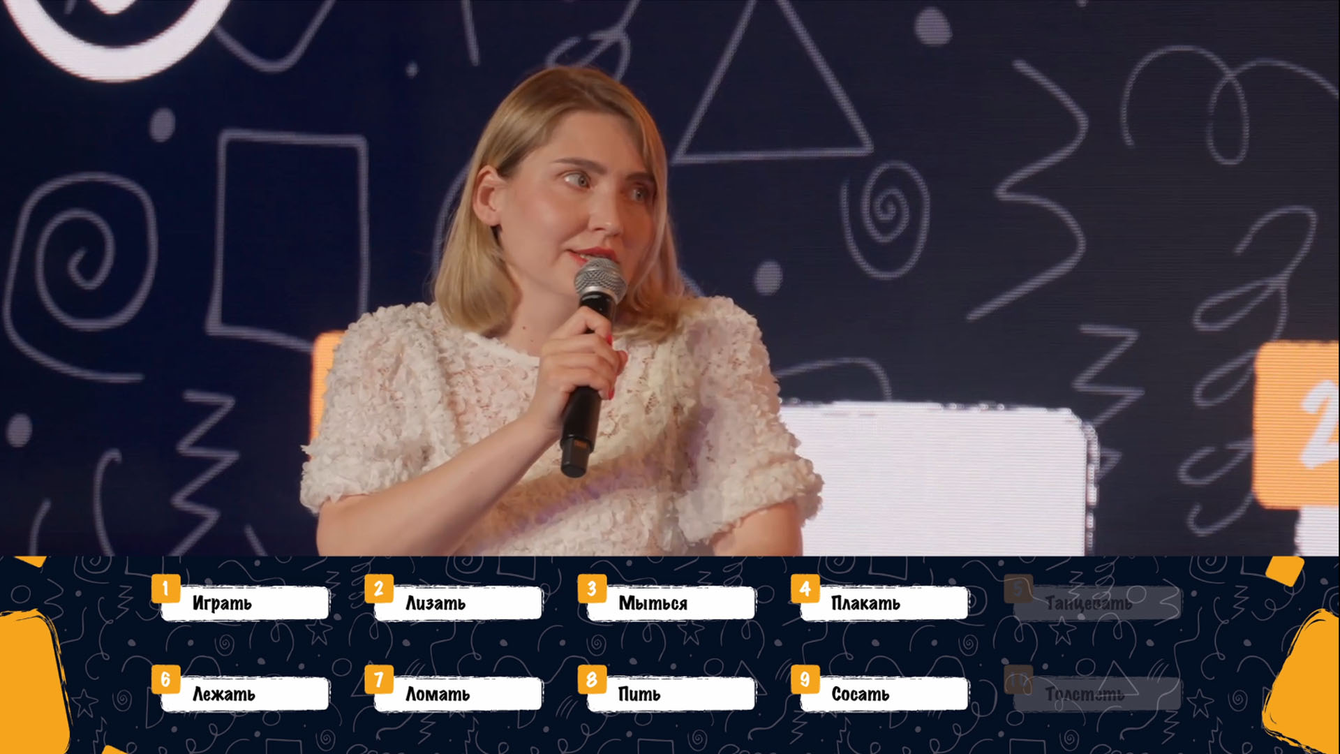 ОТВЕТКА. Выпуск 3.