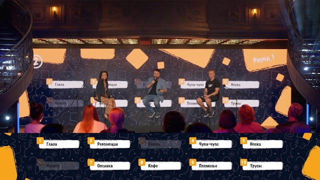 Премьера 15 ноября