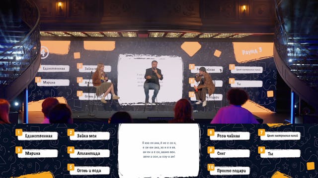 Премьера 29 ноября