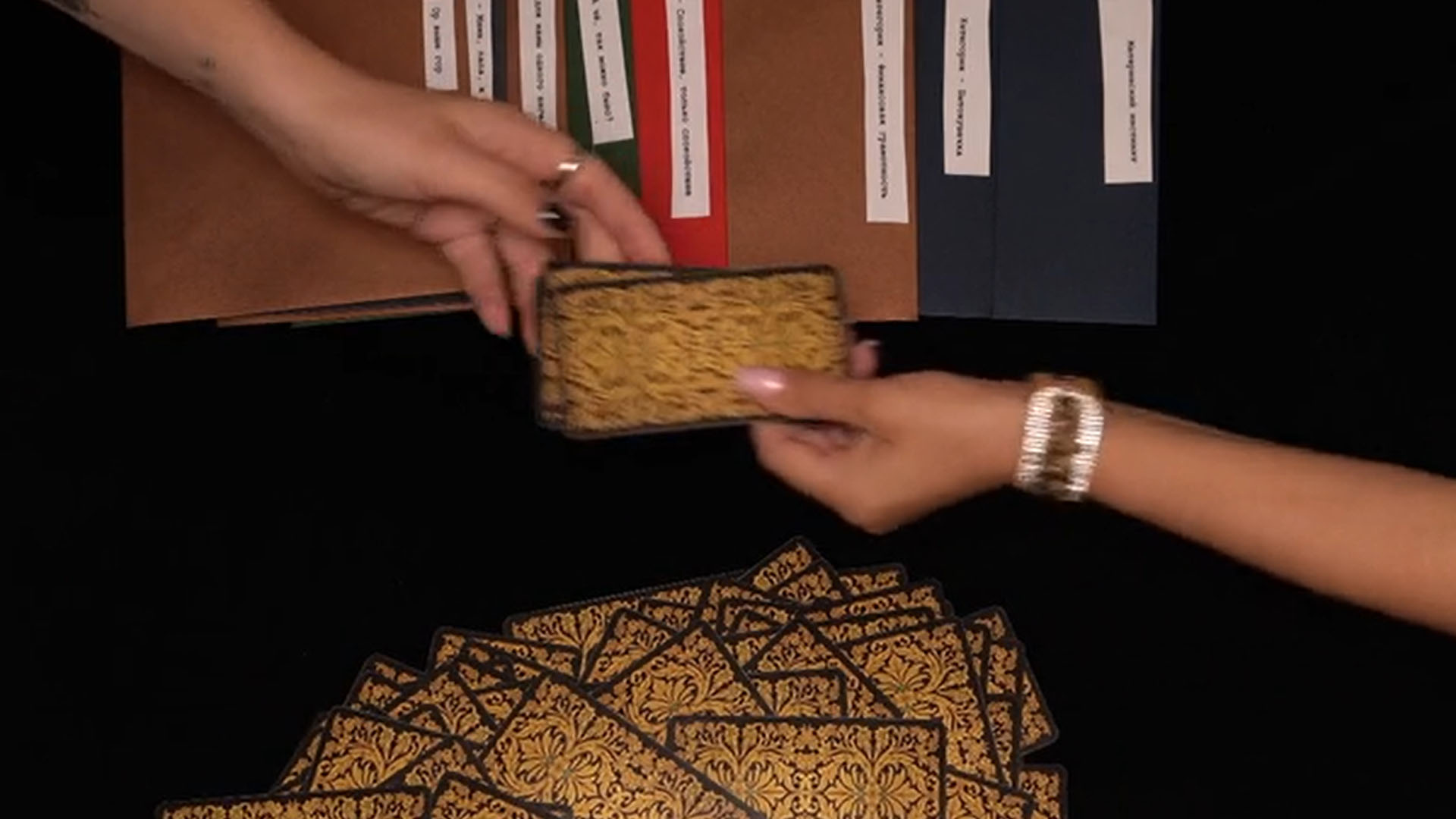 ПОТУСТОРОННЕЕ / СОНЯ ШАЦ.  Выпуск 5.