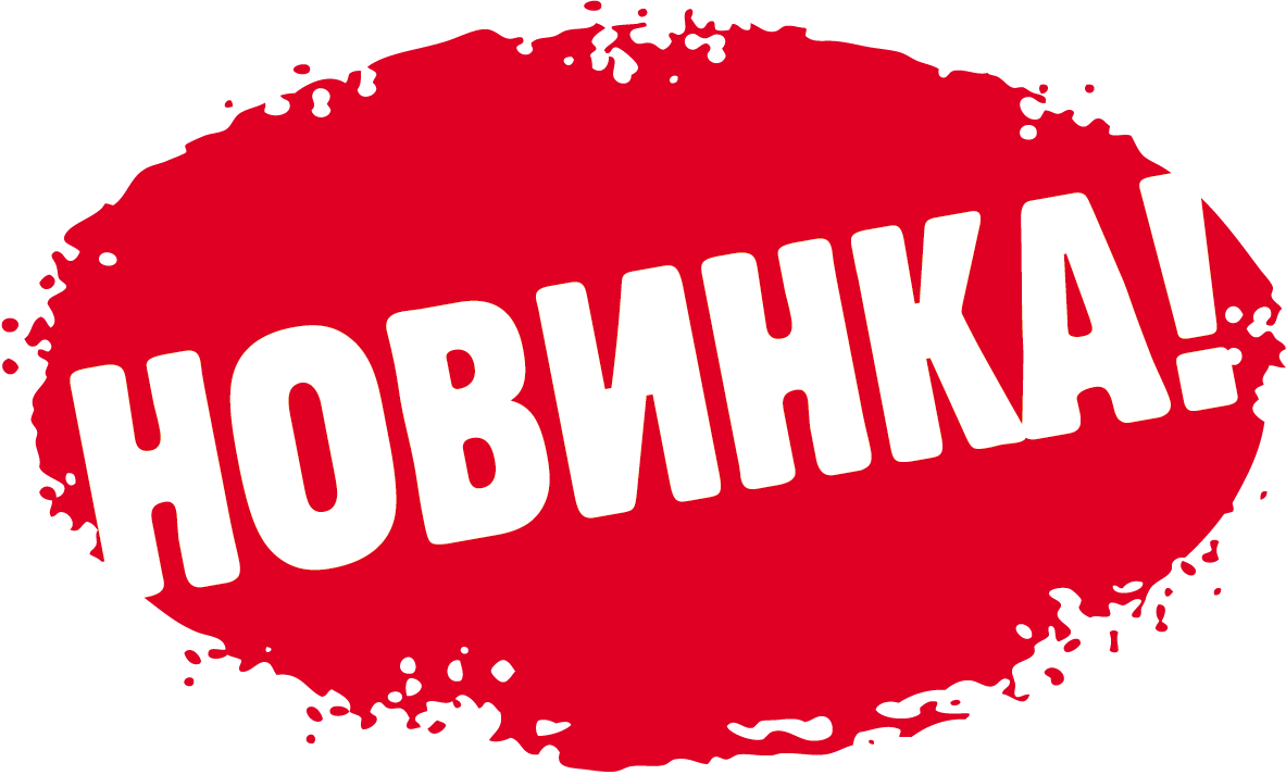 КИНОНОВИНКИ
