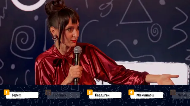 ОТВЕТКА. Выпуск 9.