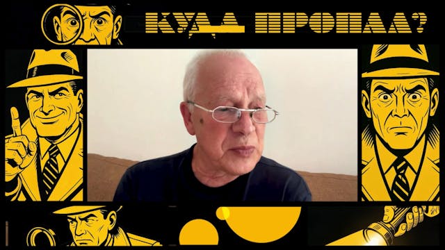 Премьера 13 января