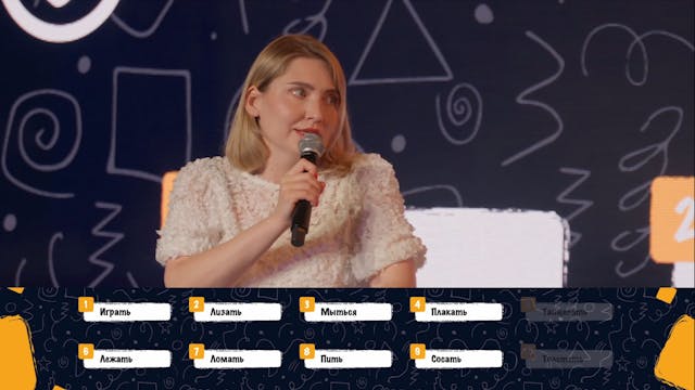 Премьера 22 ноября