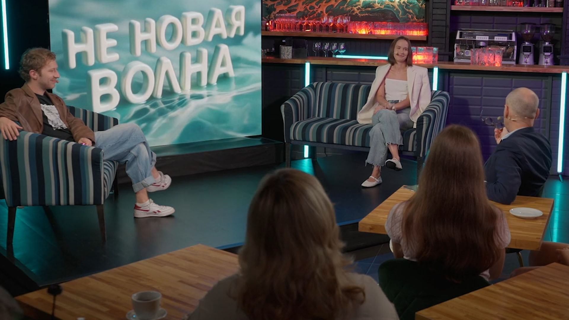 НЕ НОВАЯ ВОЛНА. Выпуск 5.