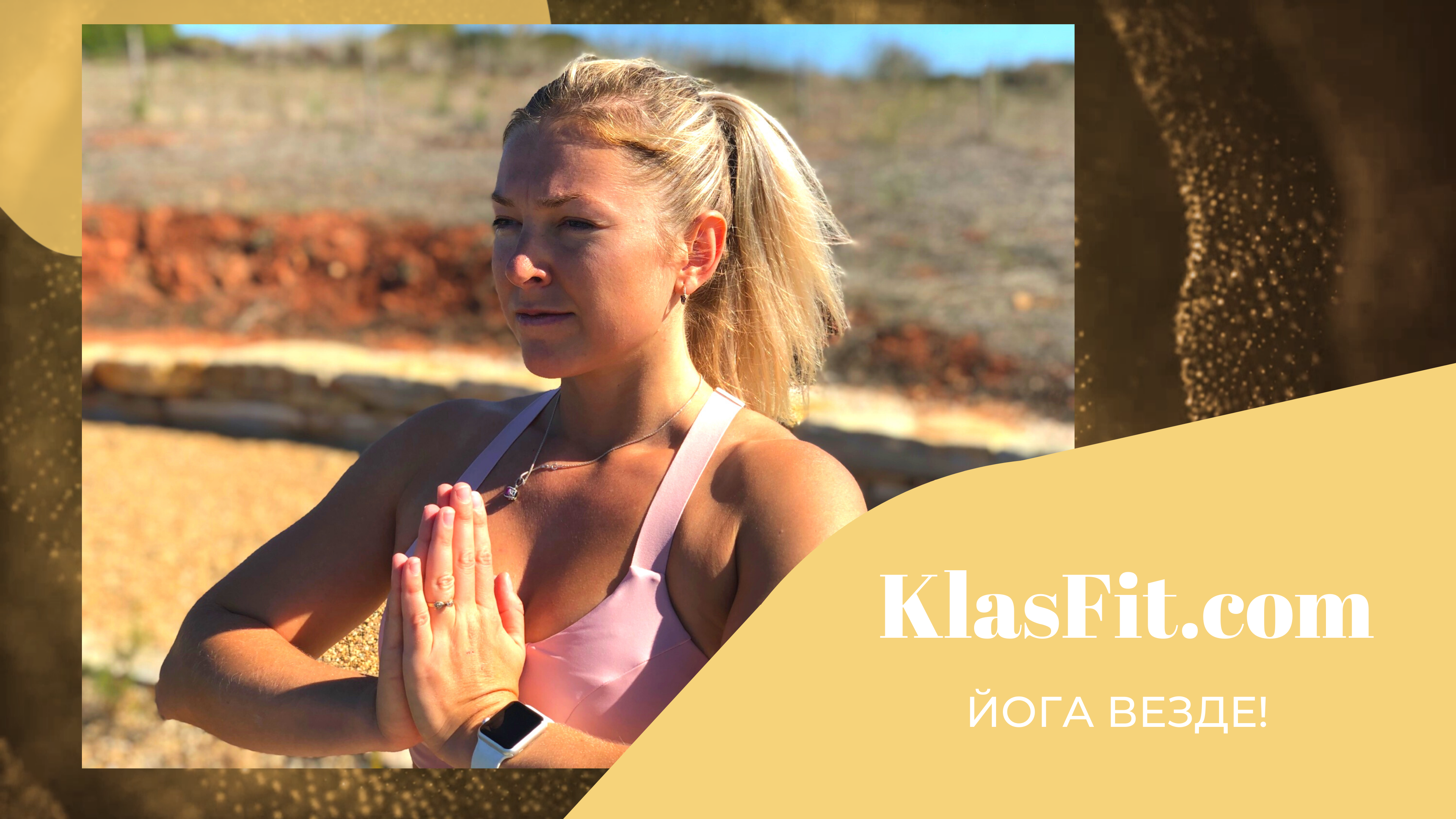 Klasfit Video