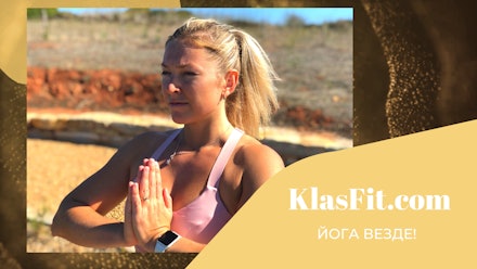 Klasfit Video