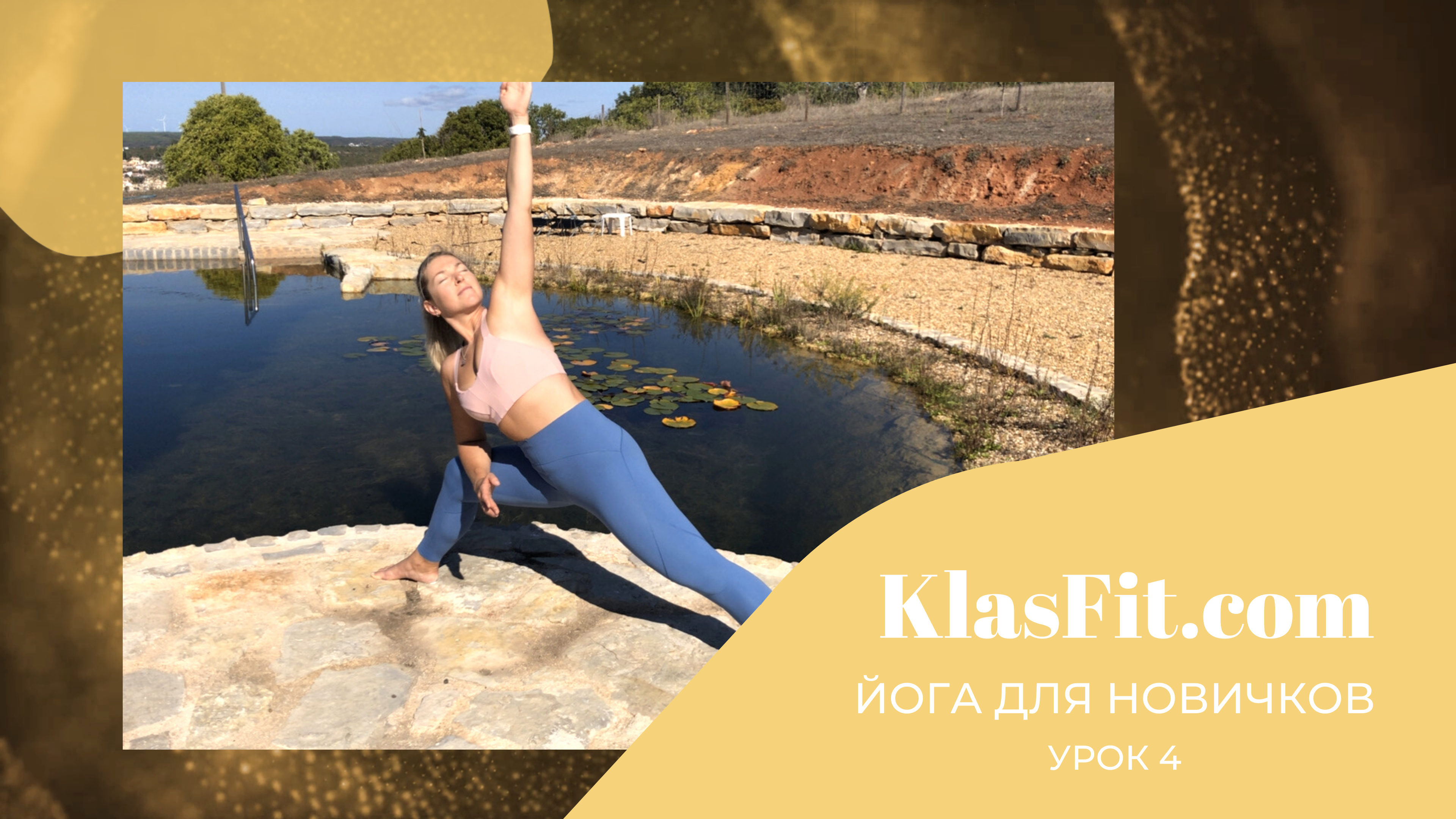 Klasfit Video
