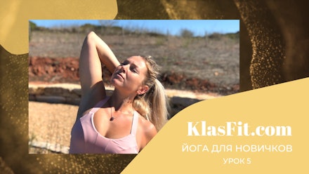 Klasfit Video