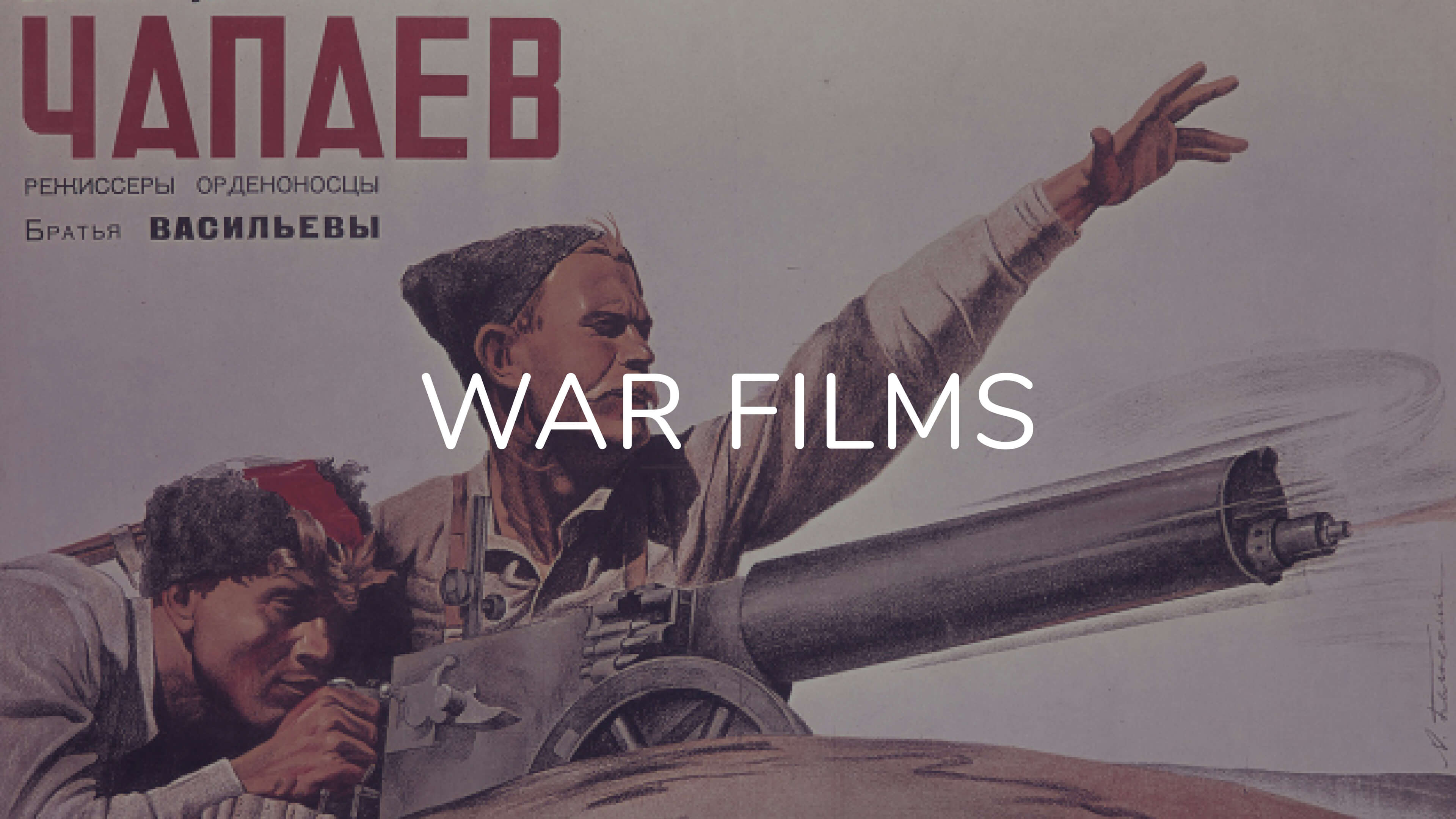 War Films