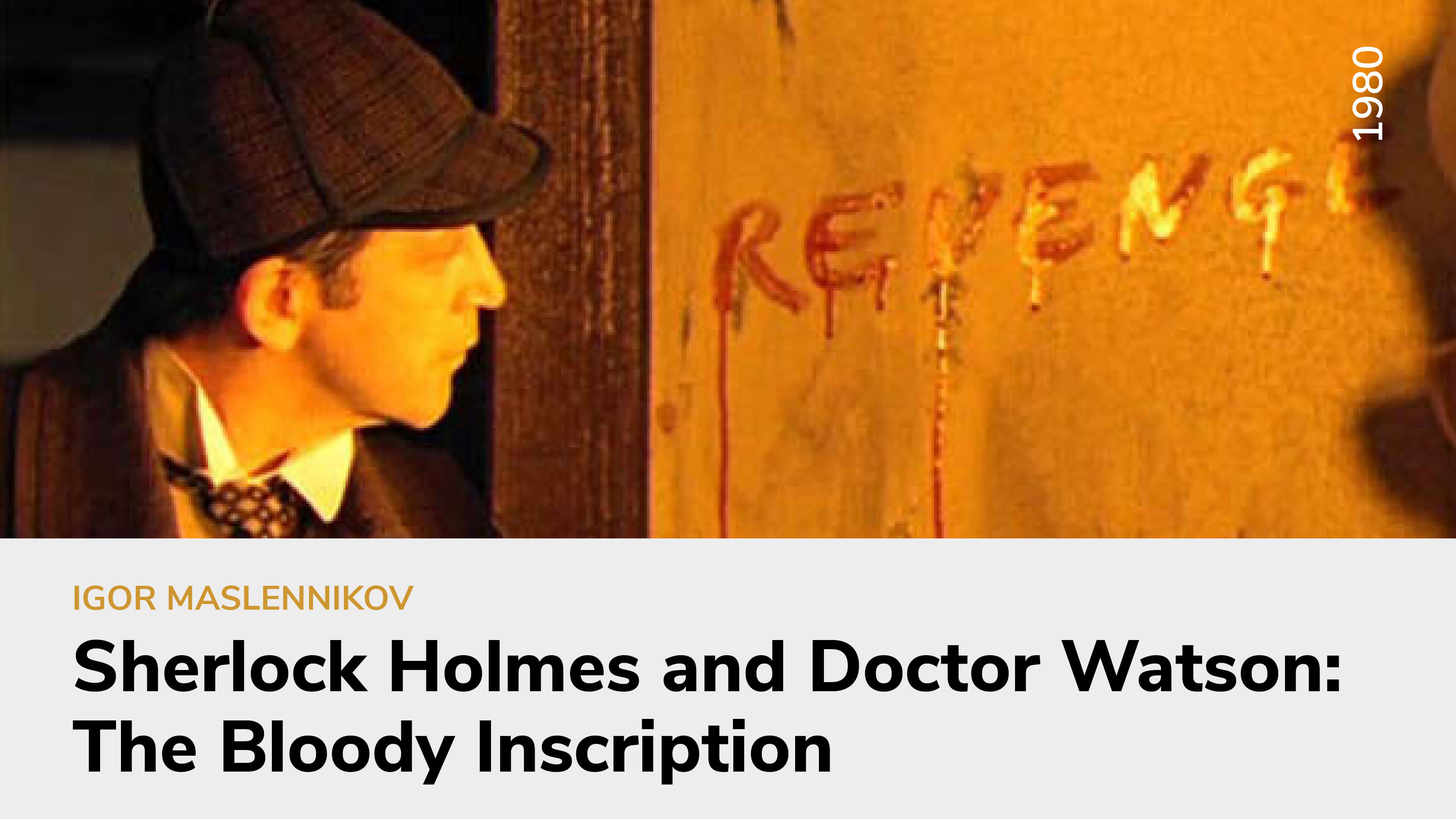 Sherlock Holmes and Doctor Watson: The Bloody Inscription