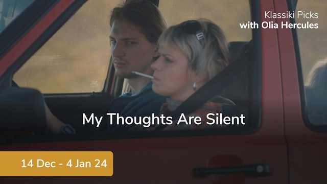 My Thoughts Are Silent
