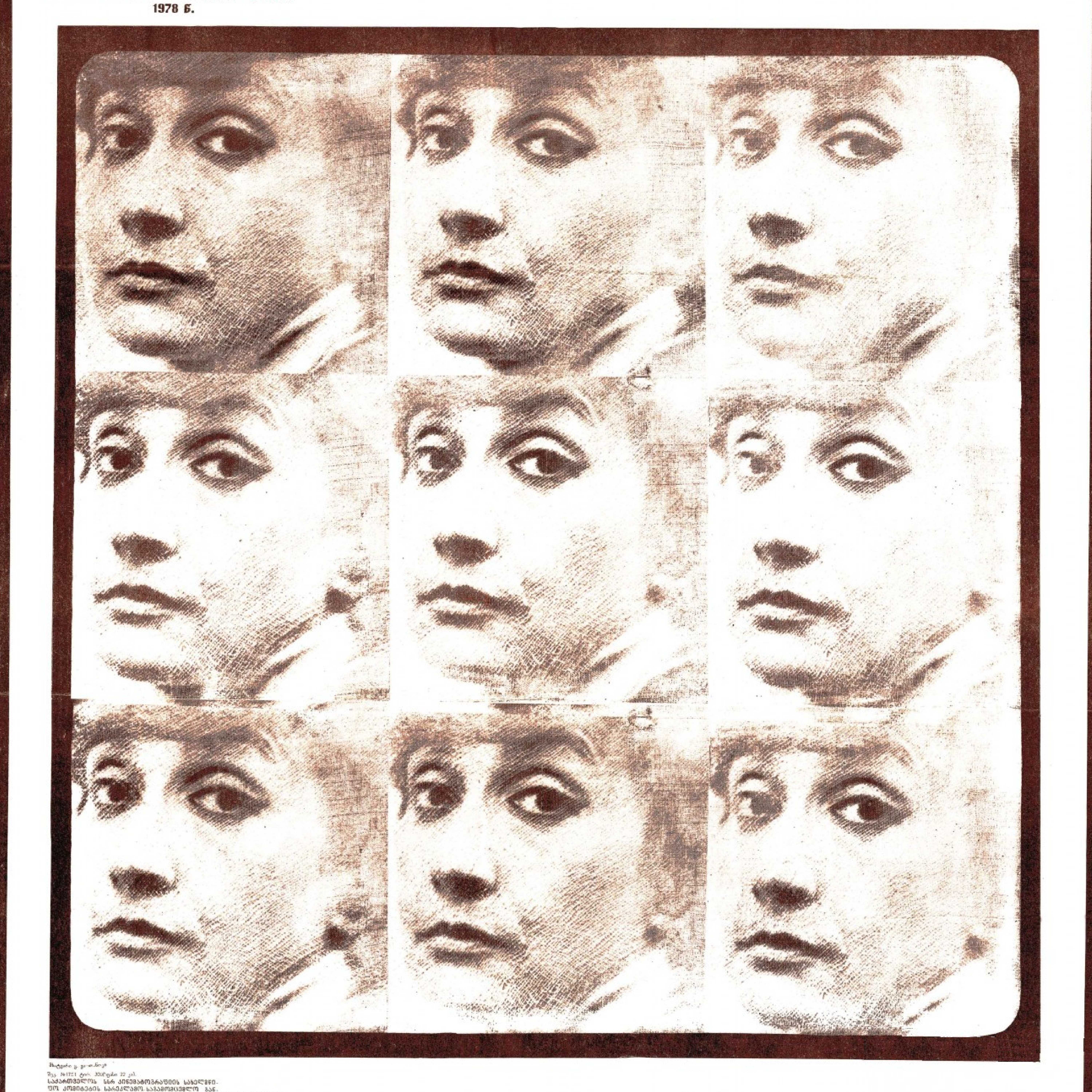 Some Interviews on Personal Matters