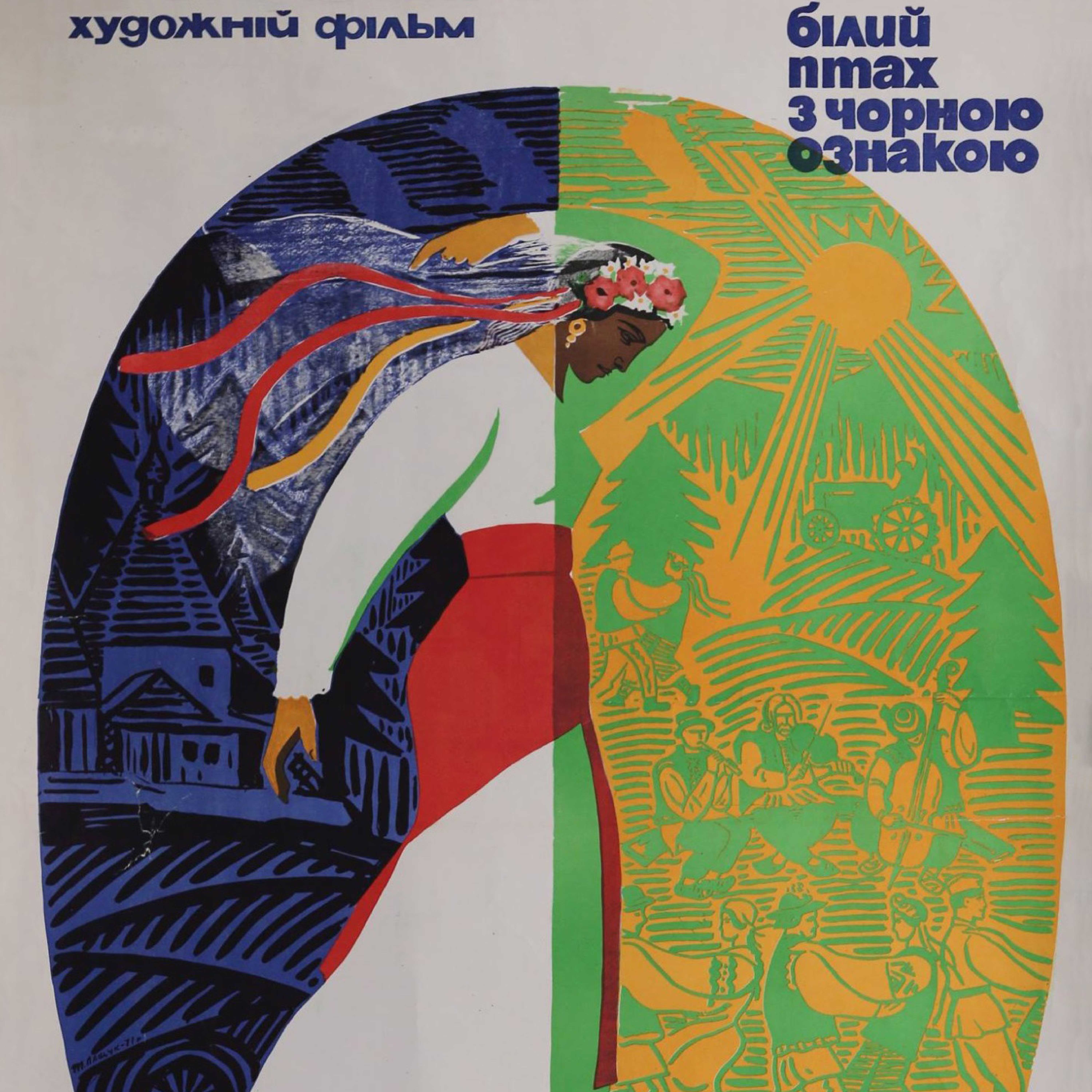 The White Bird Marked with Black