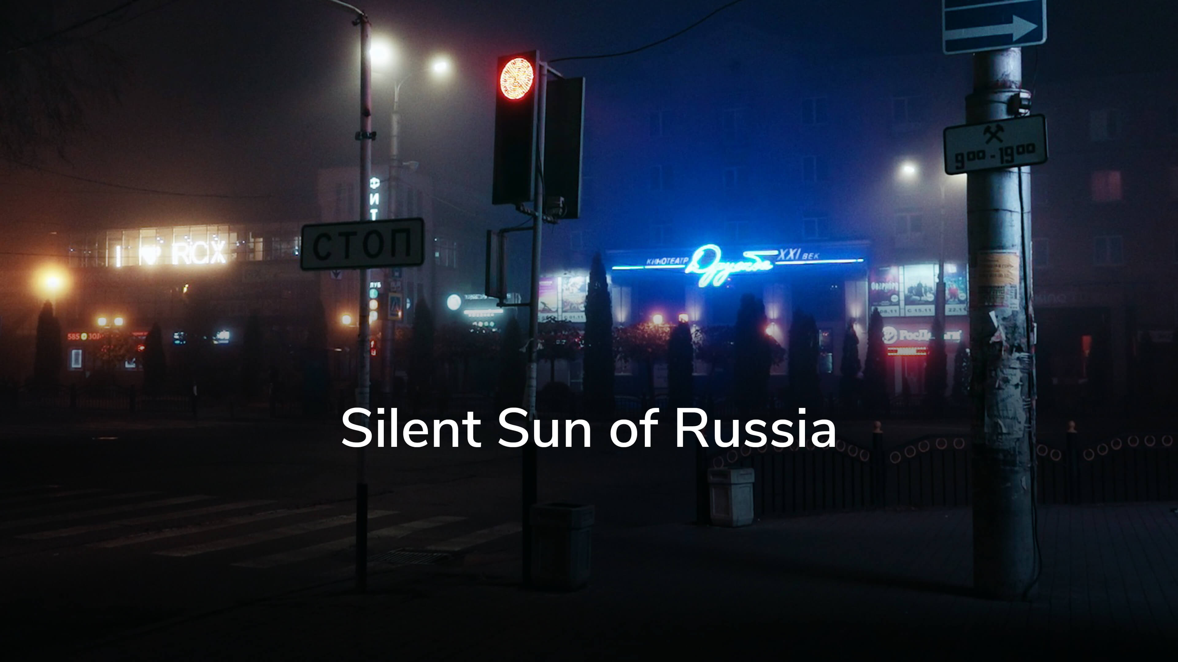 Silent Sun of Russia