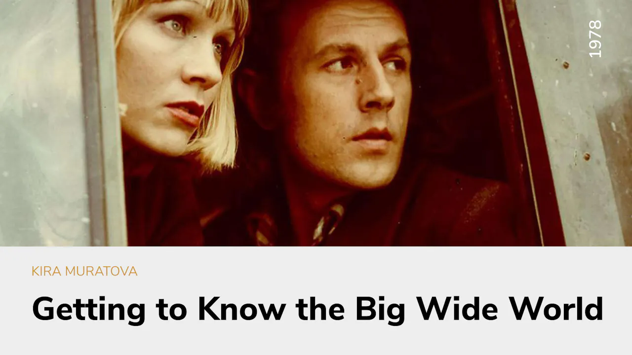 Getting to Know the Big Wide World Getting to Know