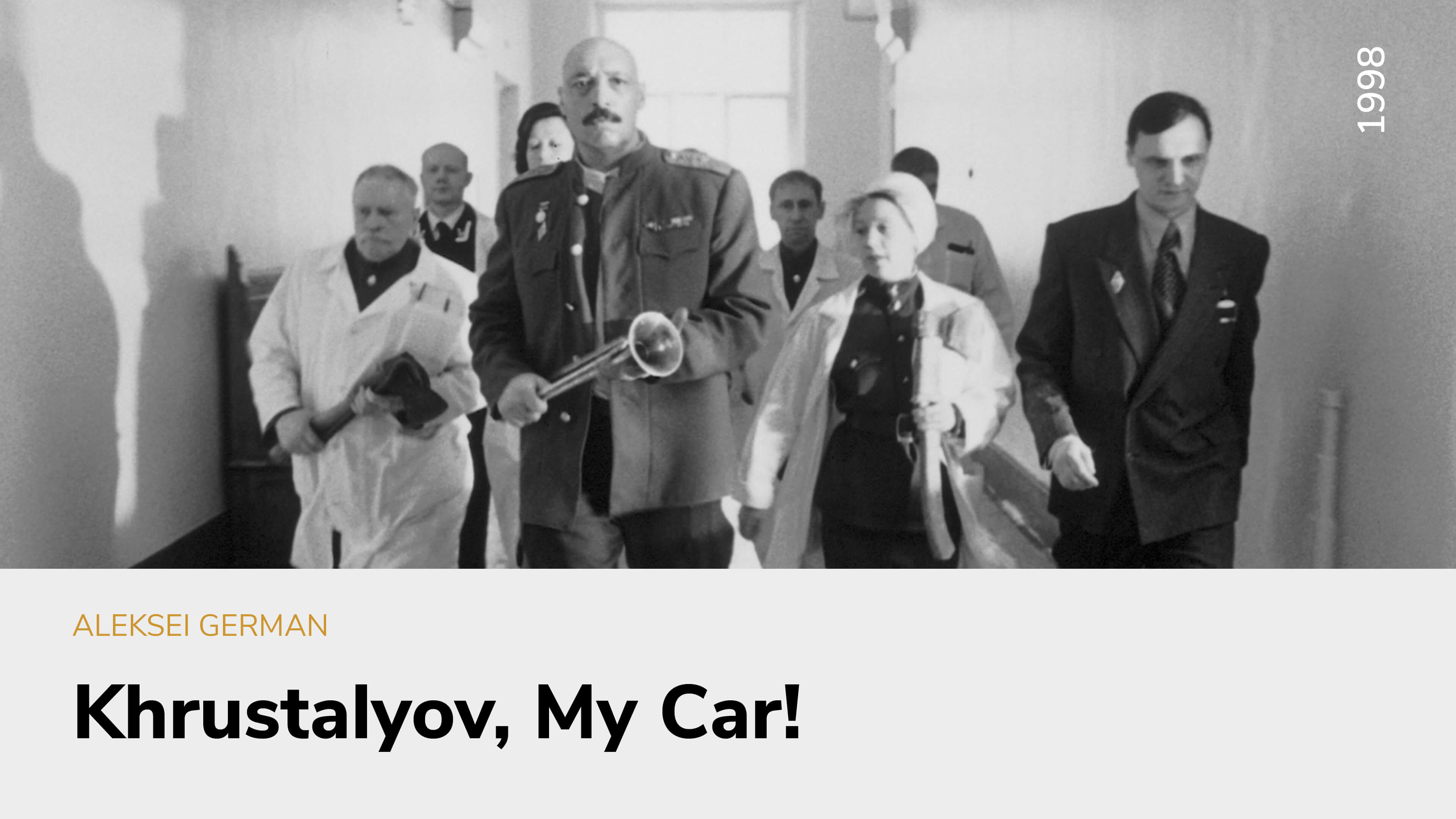 Khrustalyov, My Car!