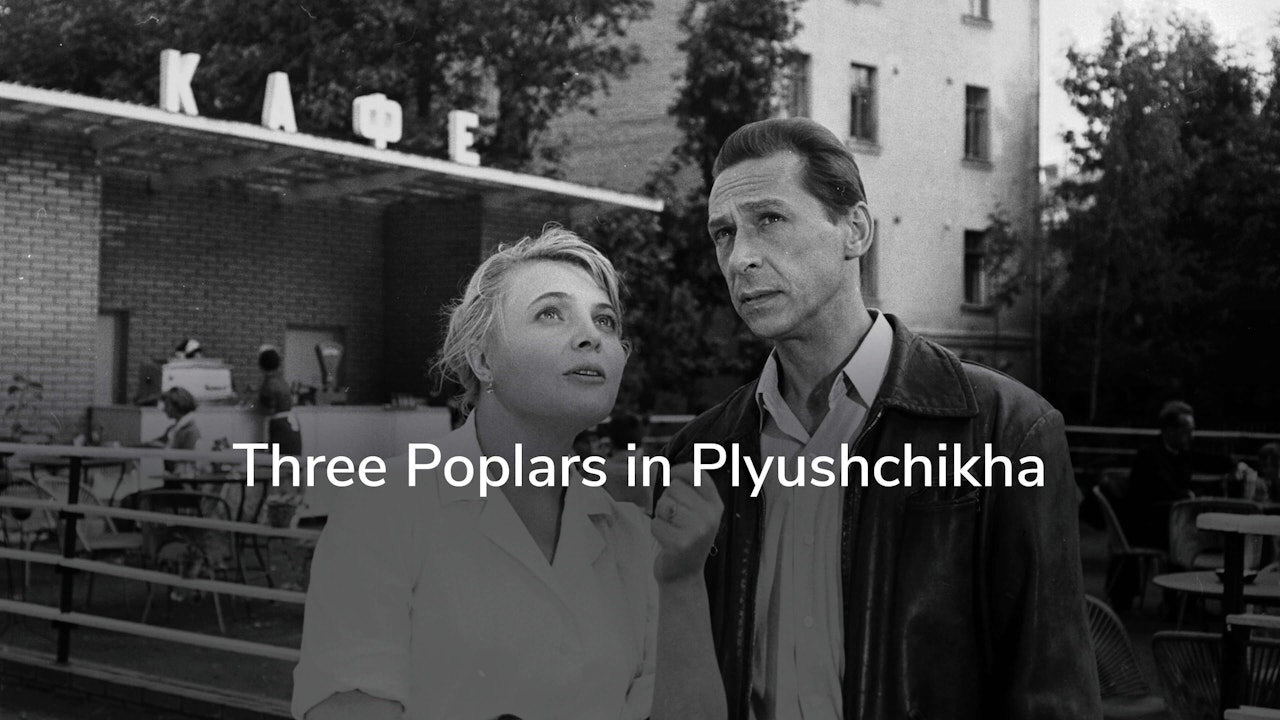 Three Poplars in Plyushchikha