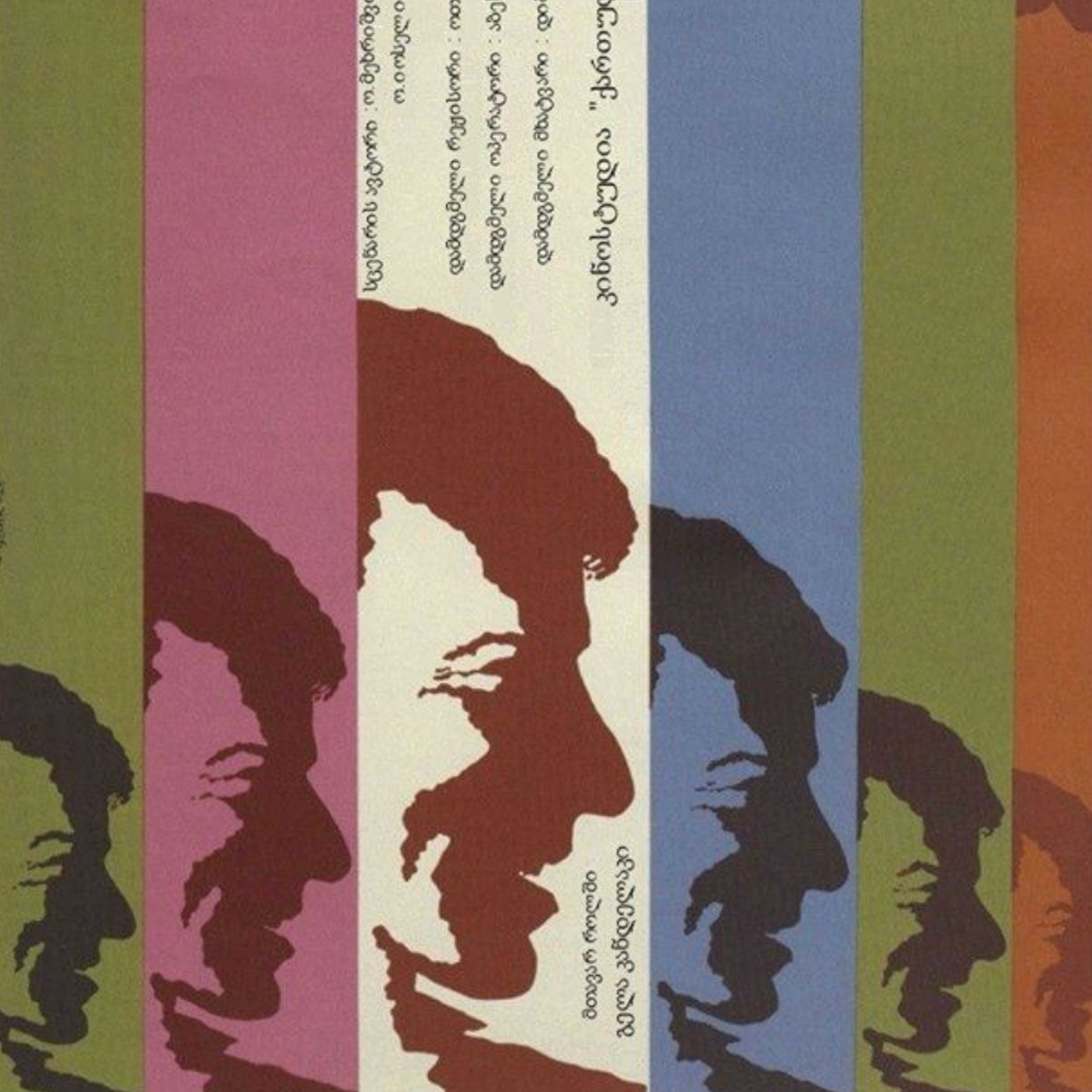 There Once Was a Singing Blackbird