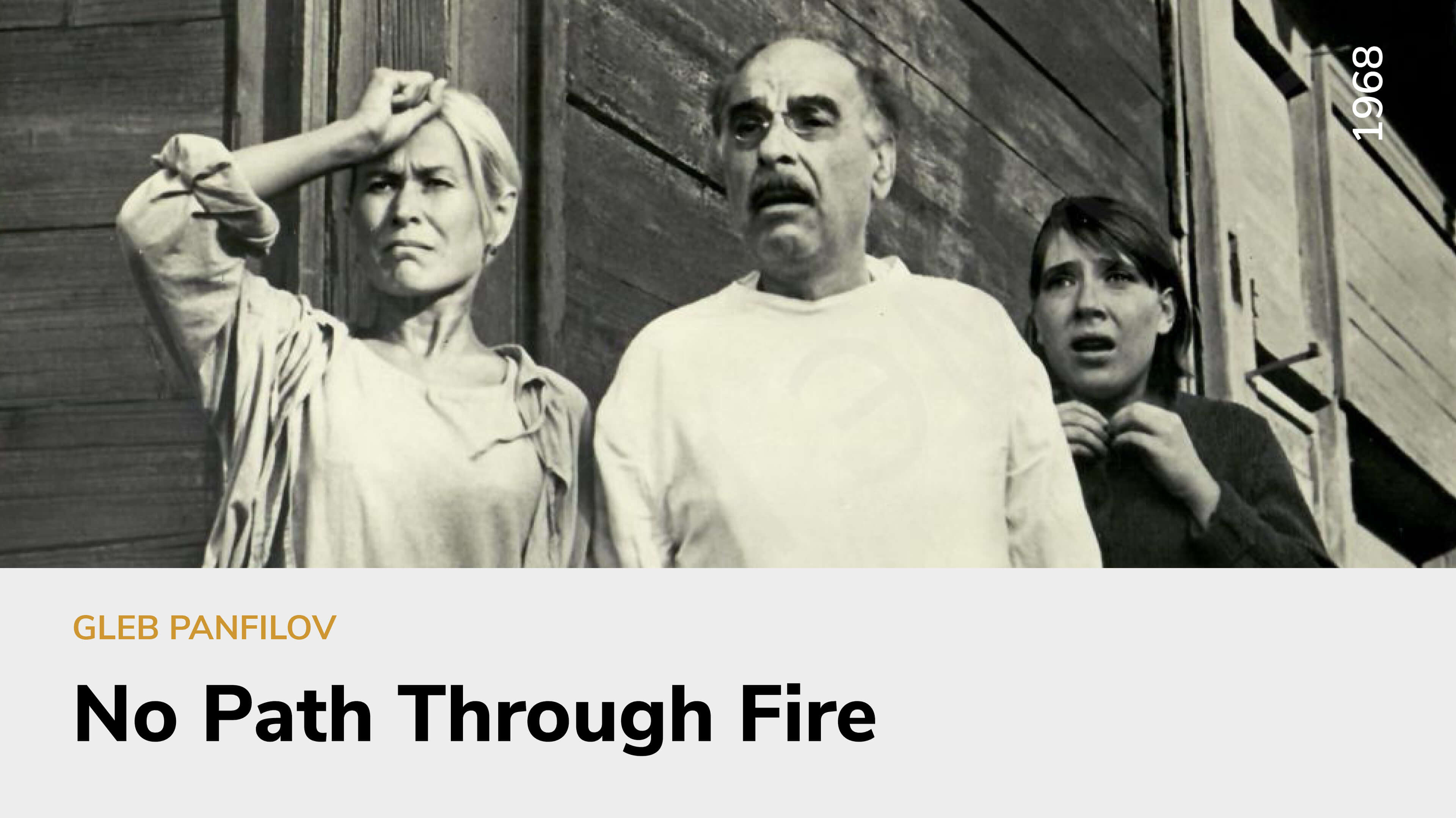 No Path Through Fire