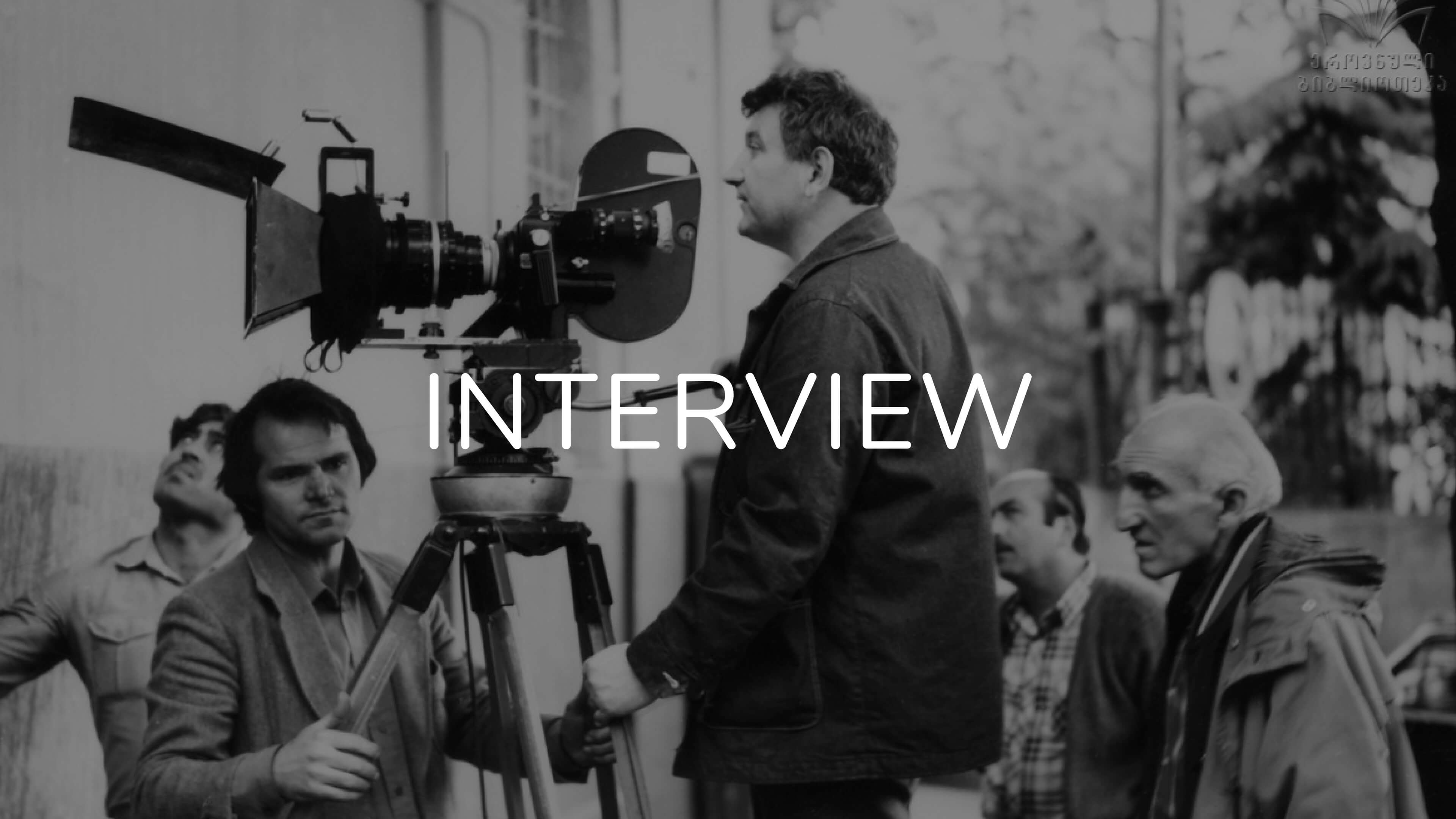 Eldar Shengelaia in his own words