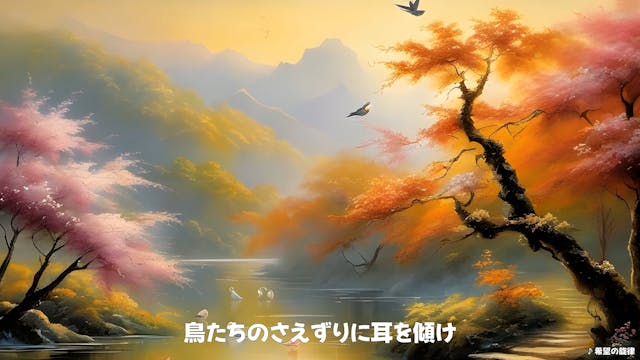 希望の旋律 - Melody of Hope