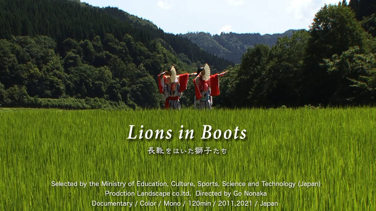 Lions in Boots