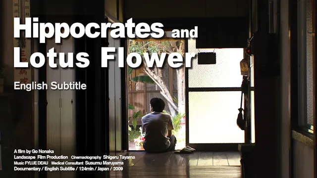 Hippocrates and Lotus Flower