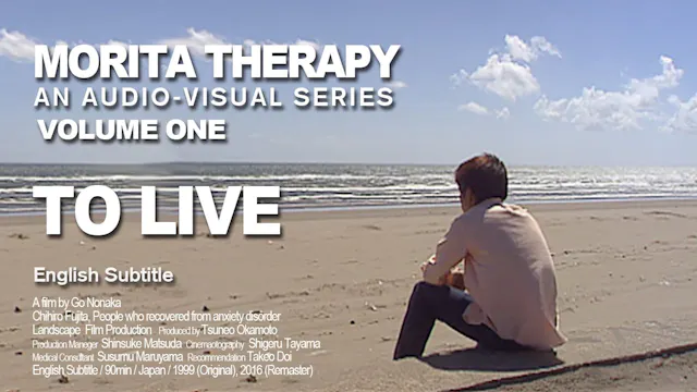 Morita Therapy An Audio-Visual Series Volume 1 To Live | Rental