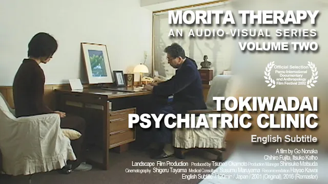 Morita Therapy An Audio-VisualSeries Vol 2 Tokiwadai Psychiatric Clinic | Rental