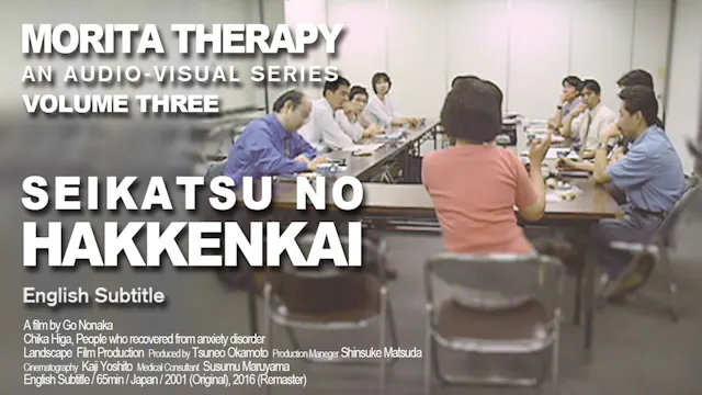 Morita Therapy AudioVisual Series 3 Seikatsu no...