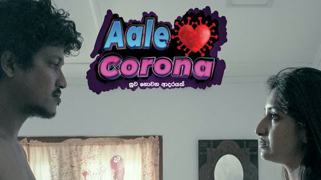 Aale Corona