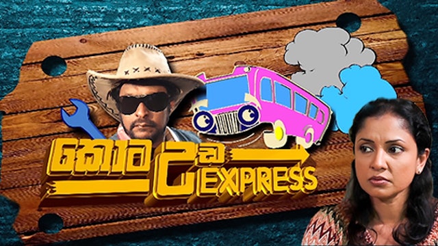 Kota Uda Express