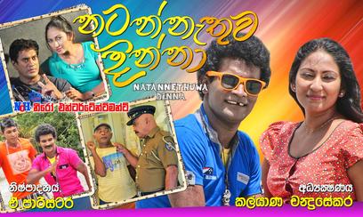 Natannethuwa Dinna