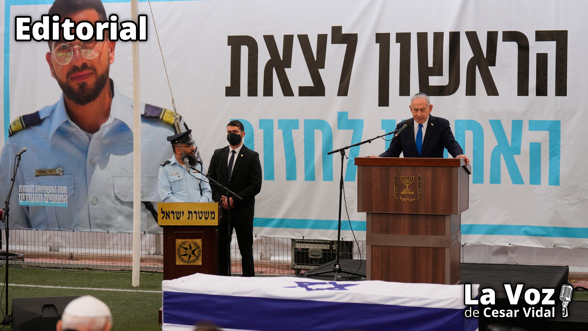 El funeral del último rehén de Hamás - 29/01/26