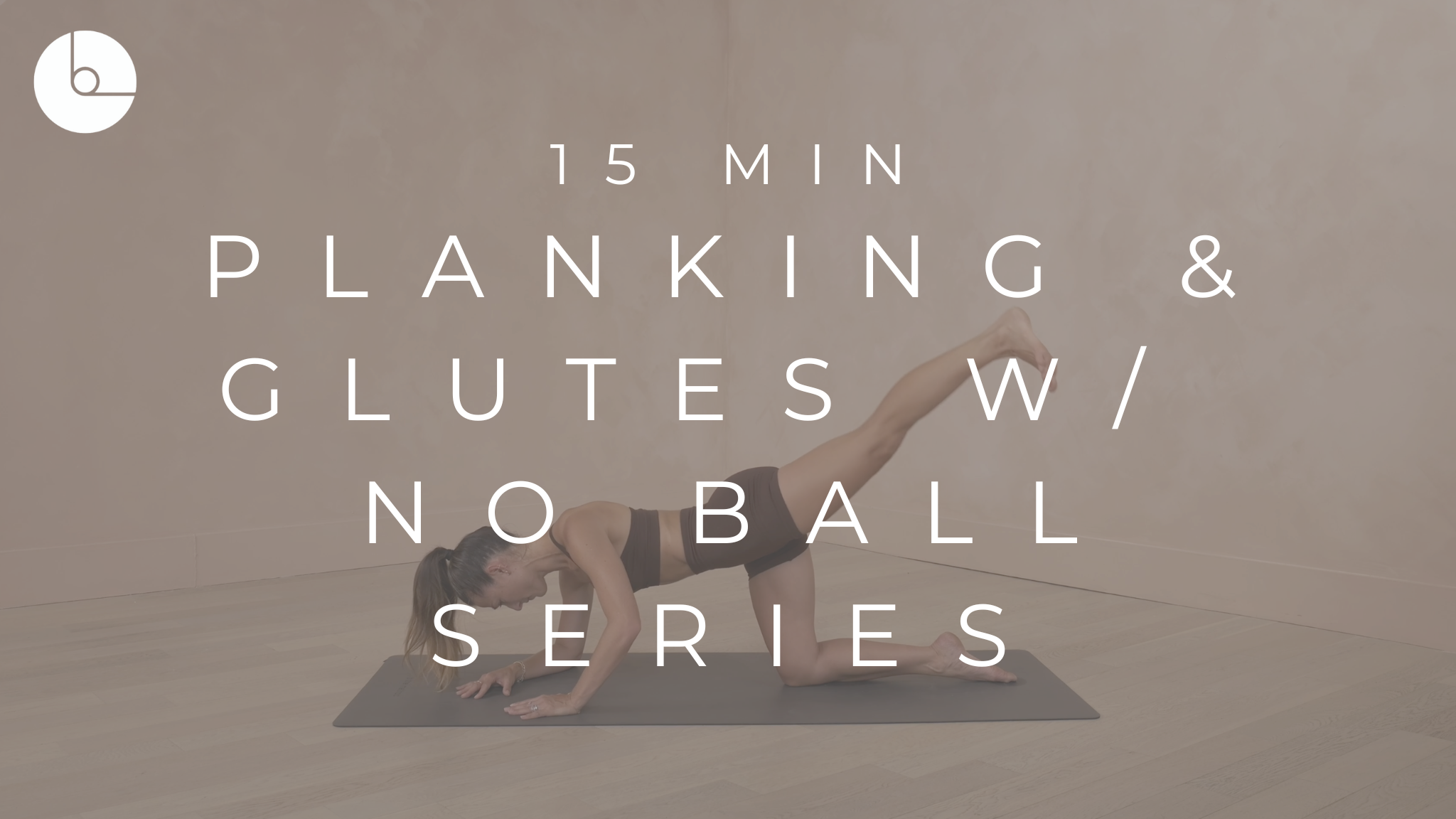 15 MIN : PLANKING & GLUTES W/NO BALL SERIES