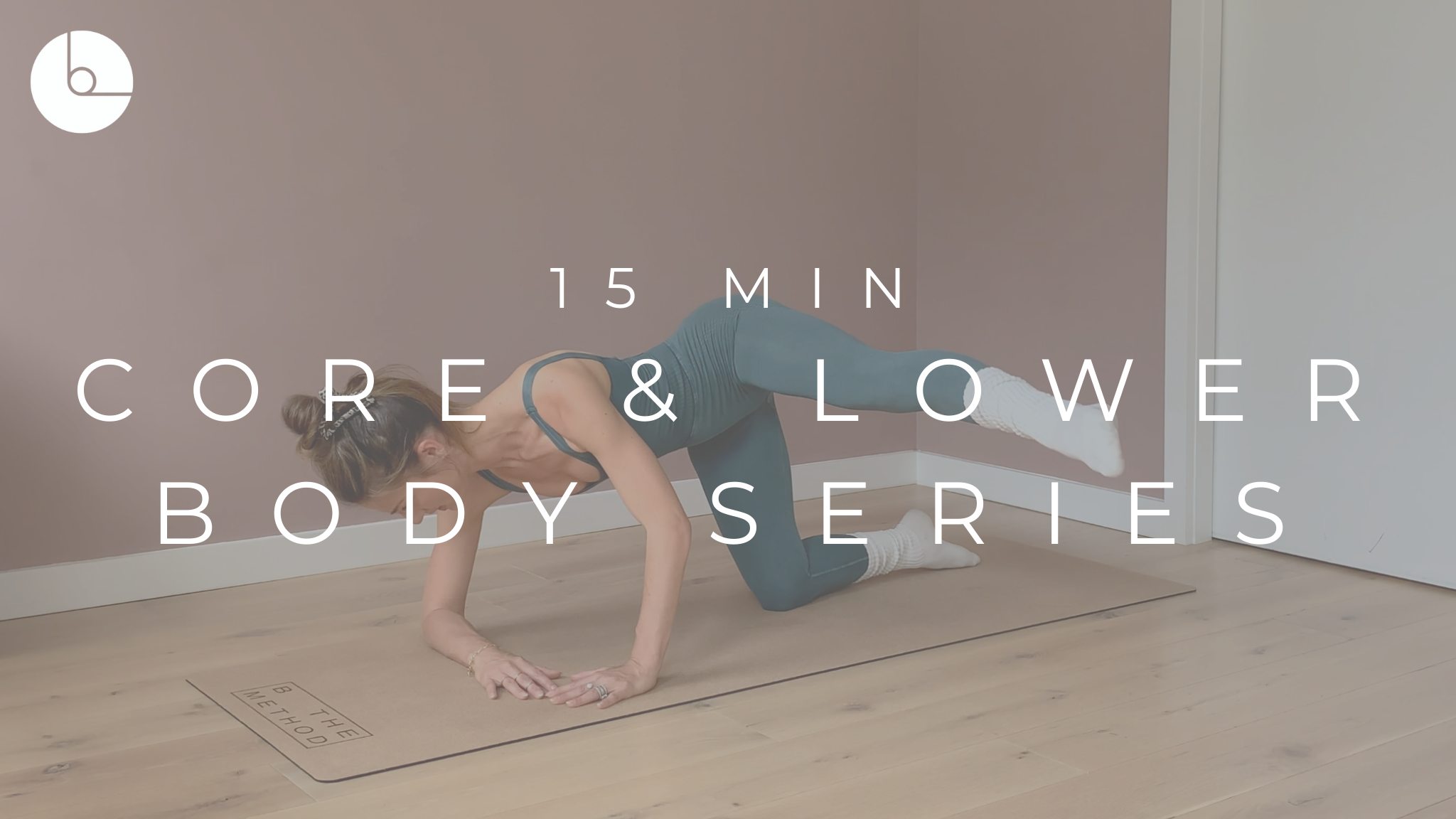 15 MIN : CORE & LOWER BODY SERIES #2