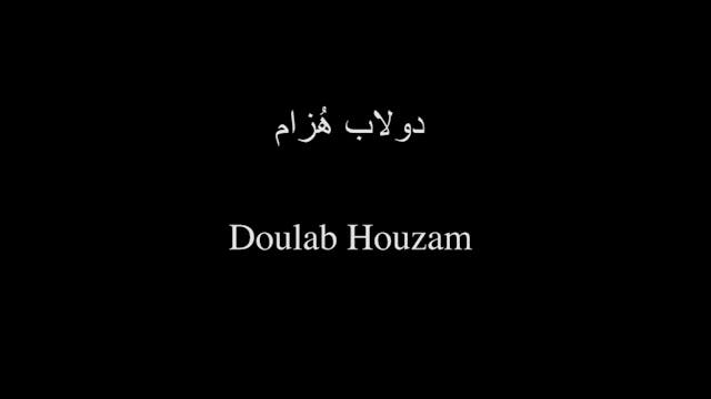 Al Msann Oud Methodology - Level 3 | Chapter 8 | Doulab Houzam Song 