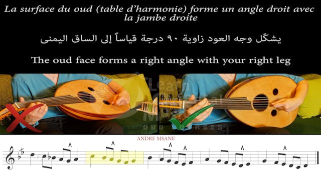 Al Msann Oud Methodology - Level 1 | Chapter 17 | Exercise no.1